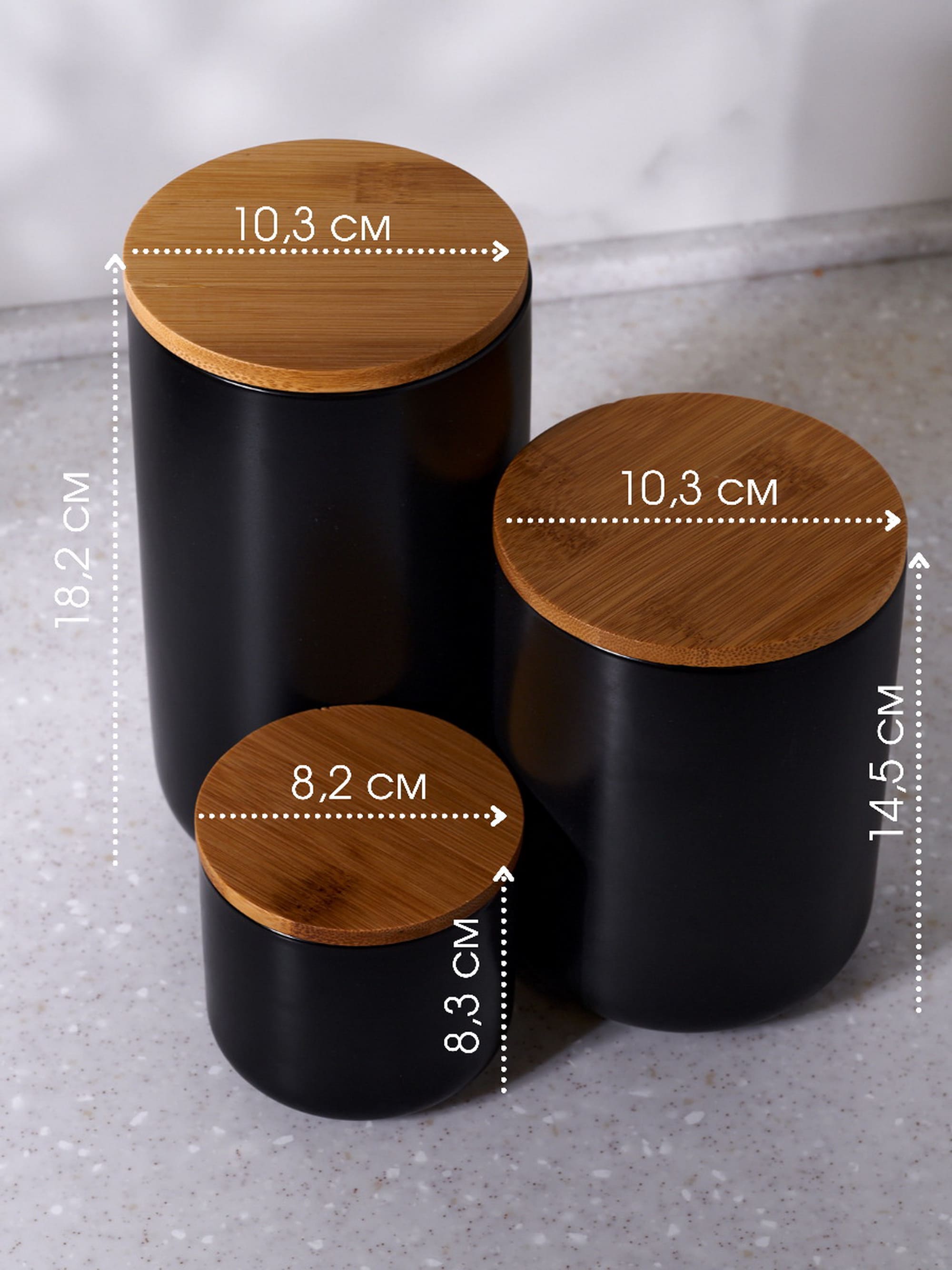 Набор керамических банок для сыпучих продуктов CD005