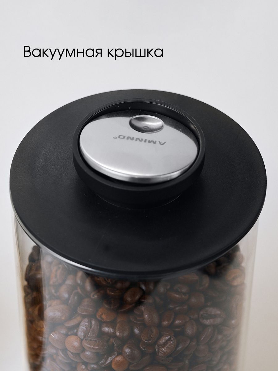 Банка для хранения сыпучих продуктов CD039