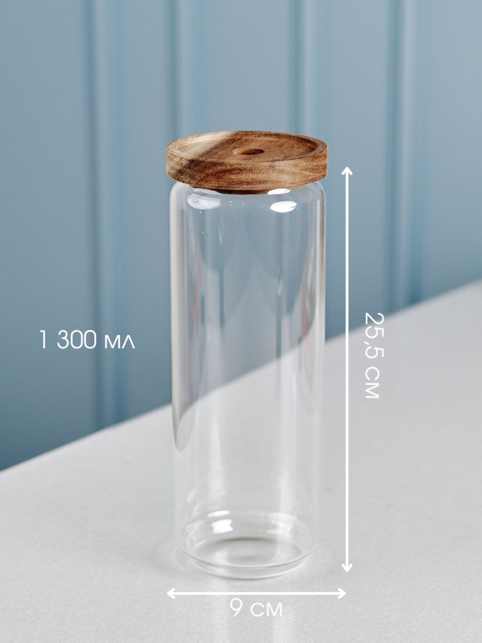 Банка для хранения сыпучих продуктов CD011-M