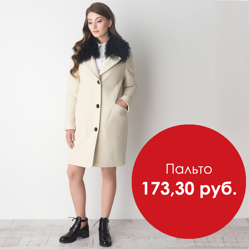 Пальто женское зимнее Т-6555